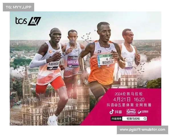 伦敦马拉松创下56,640名完赛者新纪录 成为吉尼斯世界纪录新篇章 伦敦马拉松创下56,640名完赛者新纪录 成为吉尼斯世界纪录新篇章